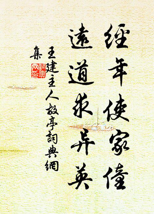 似愛溪水淨,下浴青琉璃 詩詞名句