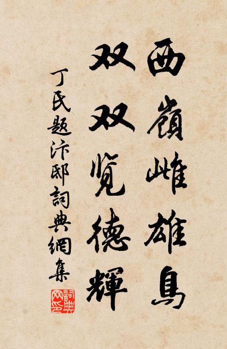 張循之的名句_張循之的詩詞名句_詩詞名句