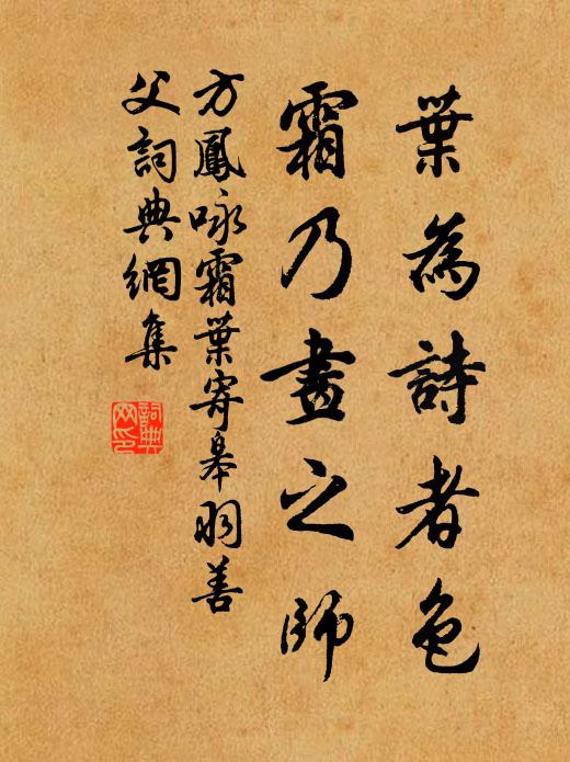 講罷淵然似不勝,詩書默已契天心 詩詞名句