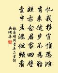 答轉運王工部到壽陽卻乘流東下以詩見寄原文_答轉運王工部到壽陽卻乘流東下以詩見寄的賞析_古詩文