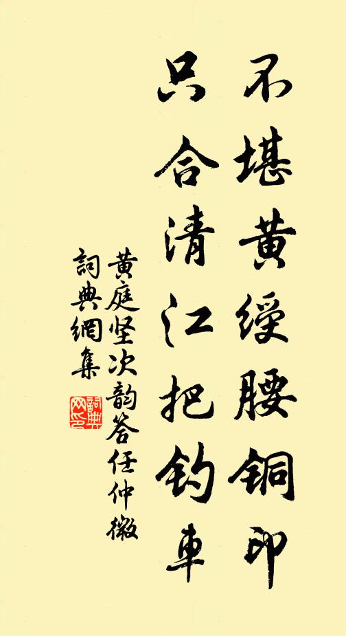 曲終人去,愁寄湖山 詩詞名句