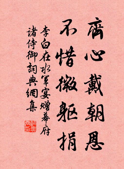 何正臣的名句_何正臣的詩詞名句_詩詞名句