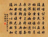 就松室原文_就松室的賞析_古詩文