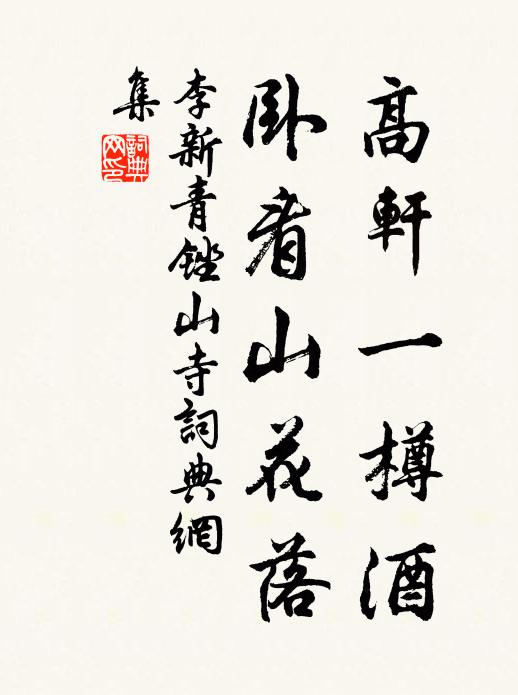 投老尋三窟,傳家只一經 詩詞名句