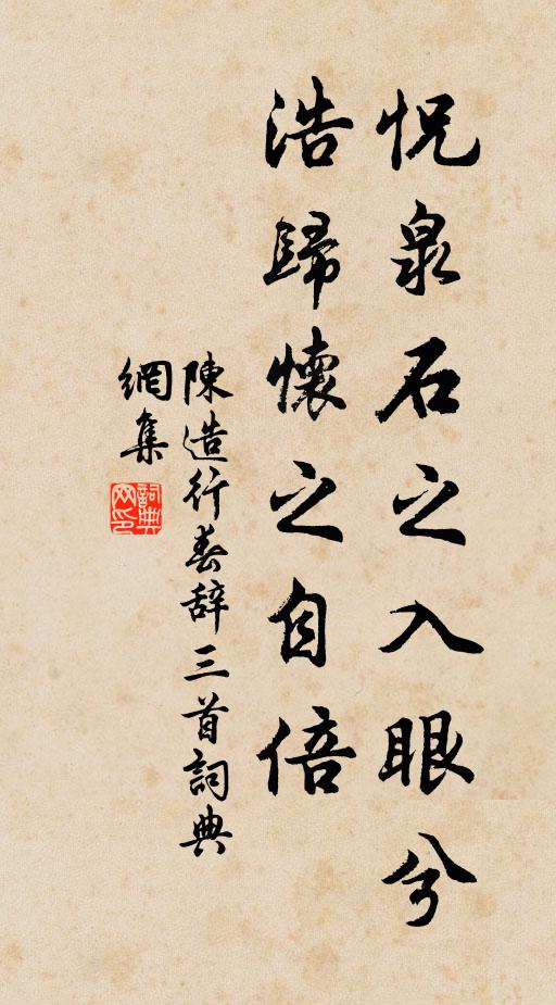 梅花春信早，星斗夜堂寒 詩詞名句