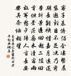 李氏園原文_李氏園的賞析_古詩文