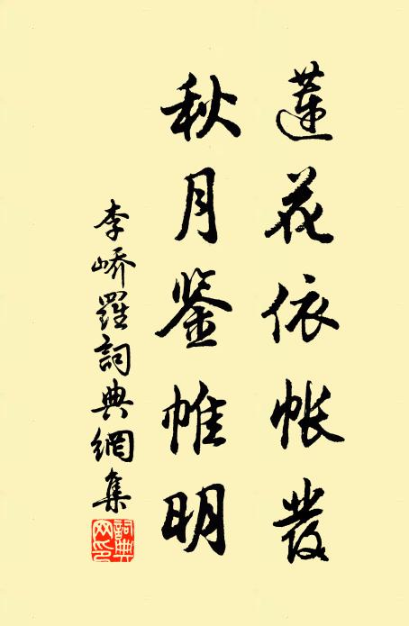 坐來吟盡空江碧,卻尋向者聽無跡 詩詞名句