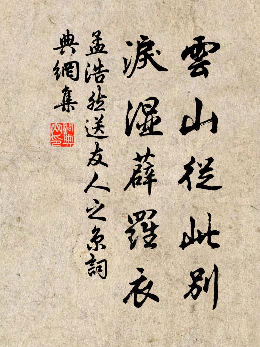 穀旦休祥見，元朝氛祲開 詩詞名句