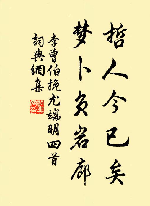 沉思只羨天隨子,蓑笠寒江過一生 詩詞名句