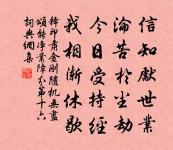 峨嵋山下少人行，旌旗無光日色薄。 詩詞名句