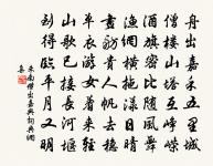 踏莎行原文_踏莎行的賞析_古詩文