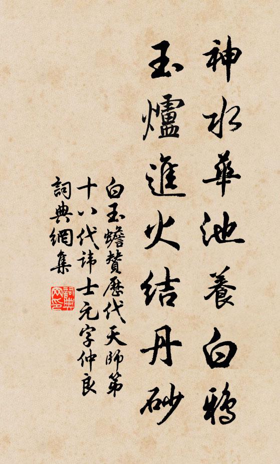 做盡輕模樣 詩詞名句