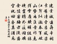 寄吳都沈員外彬原文_寄吳都沈員外彬的賞析_古詩文