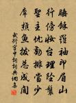 重餞趙信州分韻得寢字原文_重餞趙信州分韻得寢字的賞析_古詩文
