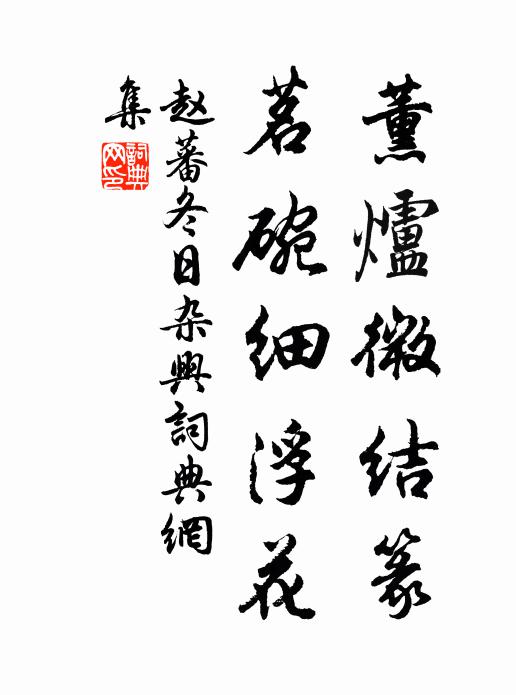 物本無情人有情 詩詞名句