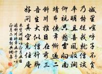 是非只為多開口,煩惱皆因強出頭。 詩詞名句