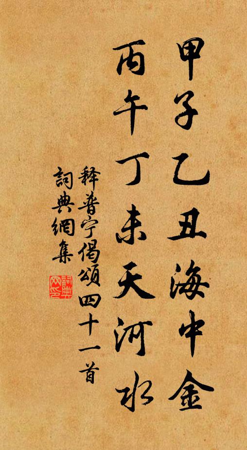 君何為兮空谷 詩詞名句