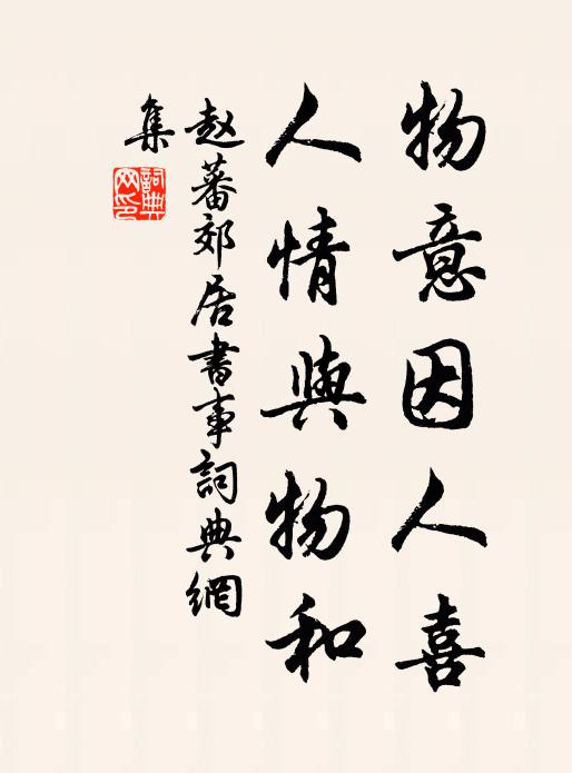 因居暇時游,長鋏不復彈 詩詞名句