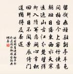 劉伯山書來雲有施主為造一亭劉子澄名曰竹溪原文_劉伯山書來雲有施主為造一亭劉子澄名曰竹溪的賞析_古詩文