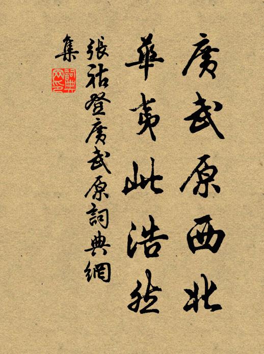 白鷗自信無機事,玄鳥猶知有歲華 詩詞名句