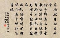 和劉後村梅花百詠原文_和劉後村梅花百詠的賞析_古詩文