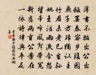 次韻謝臨川梁知縣寄詩原文_次韻謝臨川梁知縣寄詩的賞析_古詩文