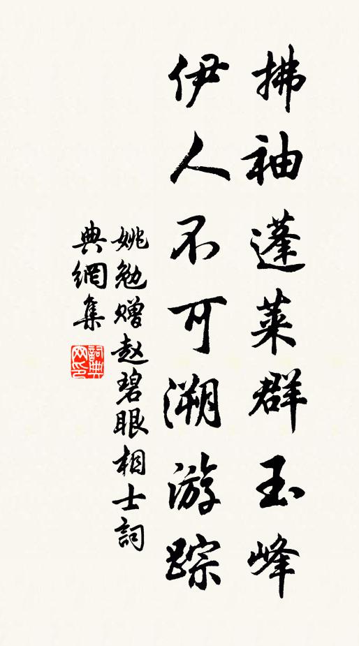 山邑無郵傳,農夫半甲兵 詩詞名句