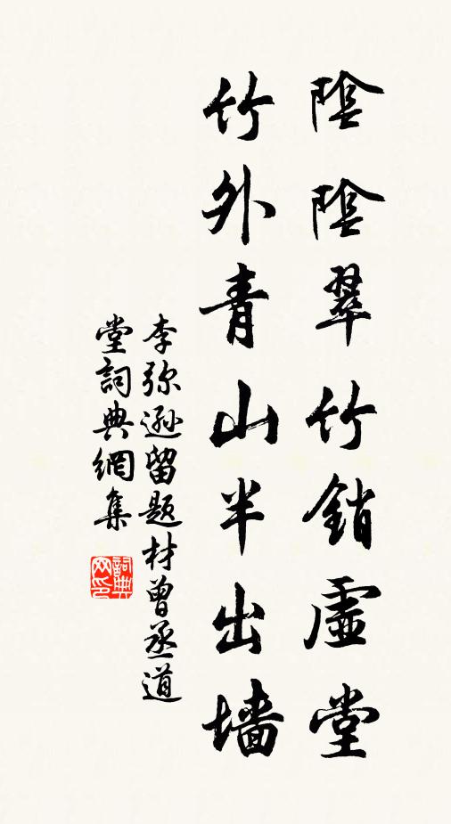 南枝橫斜北枝好,北枝看過南枝老 詩詞名句