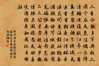 雜劇·李素蘭風月玉壺春原文_雜劇·李素蘭風月玉壺春的賞析_古詩文