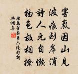 【雙調】蟾宮曲 山間書事原文_【雙調】蟾宮曲 山間書事的賞析_古詩文