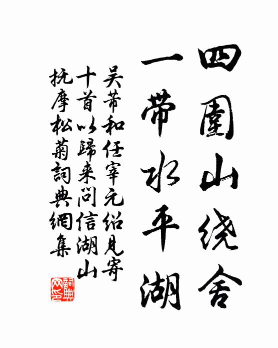 雪浪撞天吞几子,拋雲將雨起西山 詩詞名句