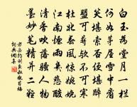 南鄉子 秋日湖上,賞水芙蓉原文_南鄉子 秋日湖上,賞水芙蓉的賞析_古詩文