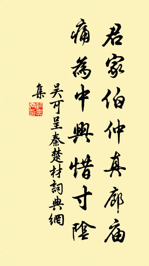 潯陽渡口月未上，漁火照江仍獨眠 詩詞名句