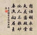 秋山原文_秋山的賞析_古詩文