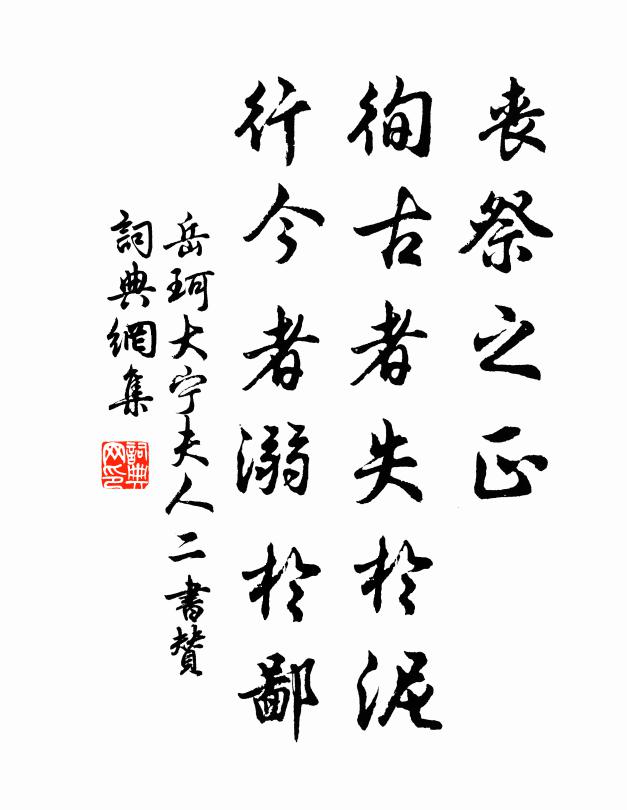 怒潮一卷石頭城，匕尖已帶乖龍血 詩詞名句