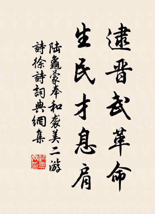 詩罷一眉，新月又如鉤 詩詞名句