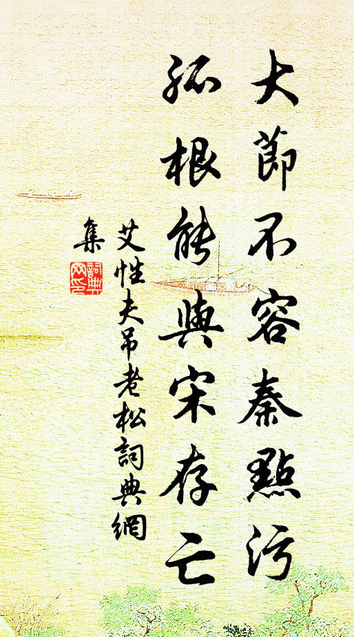 時節初過打獵天,山河一色曉漫漫 詩詞名句