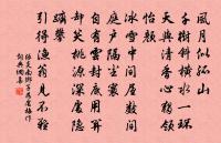 喜遷鶯原文_喜遷鶯的賞析_古詩文