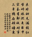 十月原文_十月的賞析_古詩文