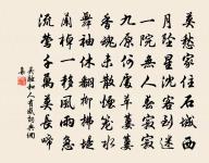 壽李夔州乃原文_壽李夔州乃的賞析_古詩文