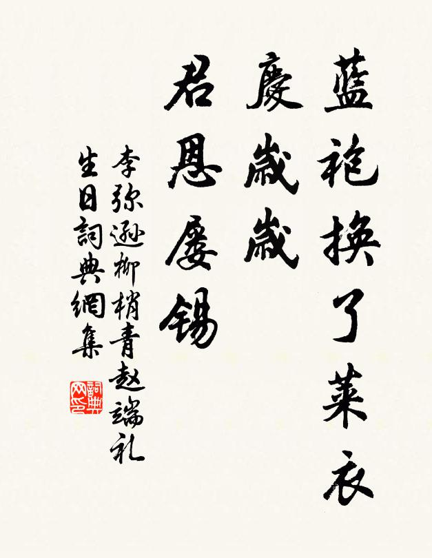 且留取、累累成實 詩詞名句