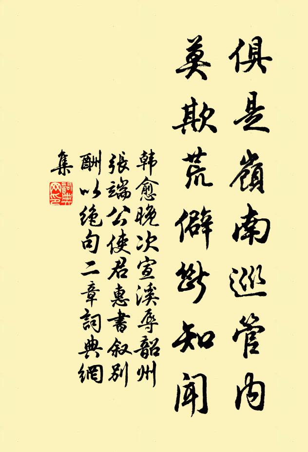 以云為衣月為褚，乘光服暗無留阻 詩詞名句