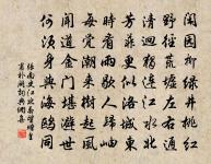 張南史詩詞全集_張南史古詩文大全