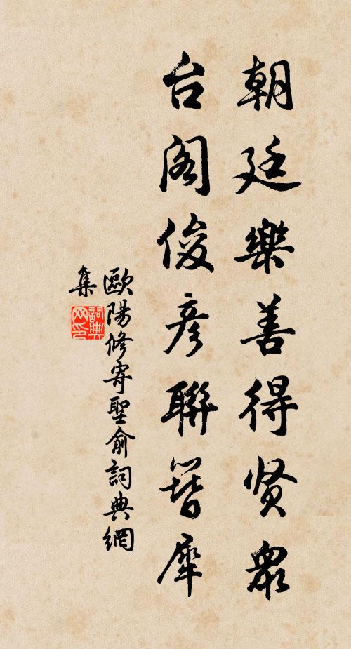 禮廢彝倫斁,聾盲數百載 詩詞名句