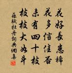 西路口山店原文_西路口山店的賞析_古詩文