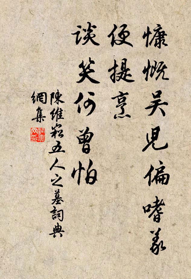 門外青流系野船，白楊紅槿短籬邊 詩詞名句