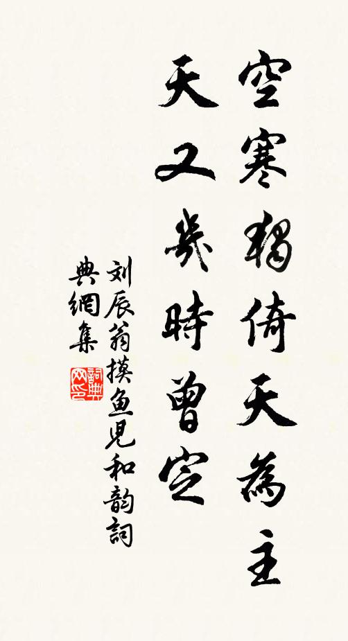 皇華歌徹酒杯忙,澤畔騷翁送范滂 詩詞名句