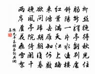 仲夏月夜懷陳西安原文_仲夏月夜懷陳西安的賞析_古詩文