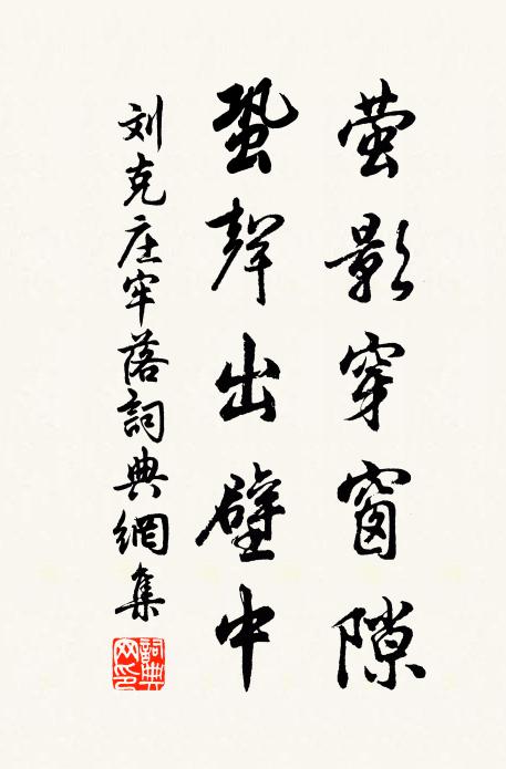 茅屋豈無單且飢，平明共賀麥隴肥 詩詞名句