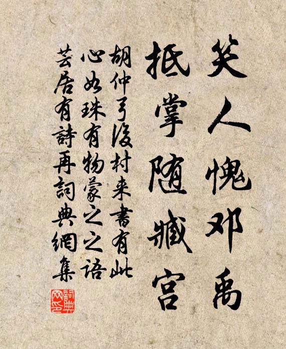 微茫山路才通足，行到山深路亦無 詩詞名句